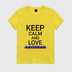 Футболка хлопковая женская Keep calm Kayerkan Кайеркан, цвет: желтый