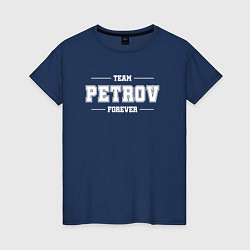 Женская футболка Team Petrov Forever-фамилия на латинице