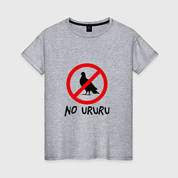 Футболка хлопковая женская No ururu, цвет: меланж