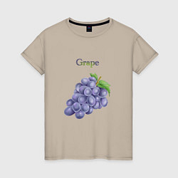 Футболка хлопковая женская Grape виноград, цвет: миндальный