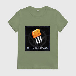 Футболка хлопковая женская Транзистор КТ315 - Легенда, цвет: авокадо