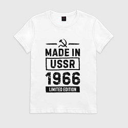 Футболка хлопковая женская Made in USSR 1966 limited edition, цвет: белый