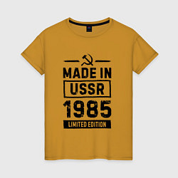 Футболка хлопковая женская Made in USSR 1985 - limited edition, цвет: горчичный
