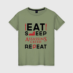 Футболка хлопковая женская Надпись: eat sleep Assassins Creed repeat, цвет: авокадо