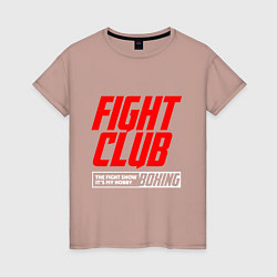 Футболка хлопковая женская Fight club boxing, цвет: пыльно-розовый