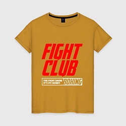 Футболка хлопковая женская Fight club boxing, цвет: горчичный