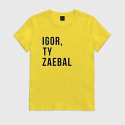 Футболка хлопковая женская Nado bylo tebya srazu, цвет: желтый