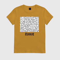 Футболка хлопковая женская Профессия химик, цвет: горчичный