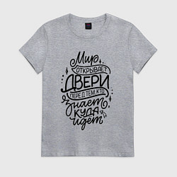 Футболка хлопковая женская World dors, цвет: меланж