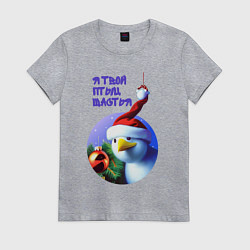 Футболка хлопковая женская Птица счастья в шапочке, цвет: меланж