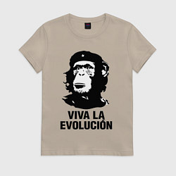 Футболка хлопковая женская Да здравствует эволюция, цвет: миндальный