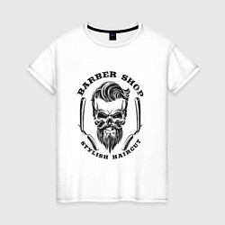 Футболка хлопковая женская Barbershop Skull, Череп Барбера, цвет: белый