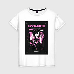 Футболка хлопковая женская Syachi suki slayer punk, цвет: белый