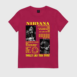 Футболка хлопковая женская Nirvana SLTS, цвет: маджента