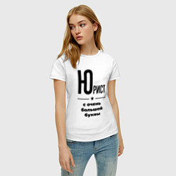 Футболка хлопковая женская Юрист - с очень большой буквы, цвет: белый — фото 2