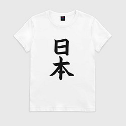 Футболка хлопковая женская Японская девушка под солнцем, цвет: белый