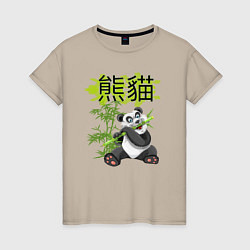 Футболка хлопковая женская Панда бамбуковый мишка, цвет: миндальный