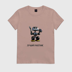Футболка хлопковая женская Робот лучший работник, цвет: пыльно-розовый