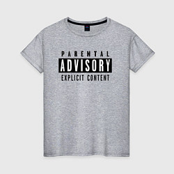 Футболка хлопковая женская Parental advisory, цвет: меланж