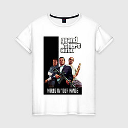 Футболка хлопковая женская Майкл, Франклин, Тревор из GTA, цвет: белый