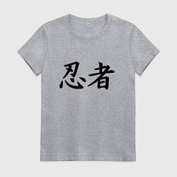 Футболка хлопковая женская Иероглиф ниндзя, цвет: меланж