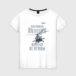 Футболка хлопковая женская Вертолетчик Ми-8, цвет: белый