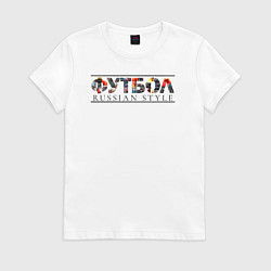 Футболка хлопковая женская Футбол - Русский стиль, цвет: белый
