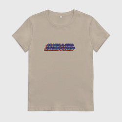 Футболка хлопковая женская Будь как звезда - далекая и умирающая, цвет: миндальный