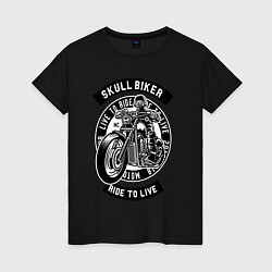 Футболка хлопковая женская Skull biker - live to ride, цвет: черный