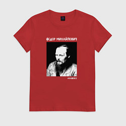 Футболка хлопковая женская Федор Михайлович - наше все, цвет: красный