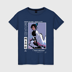 Футболка хлопковая женская Великолепная Шинобу - Клинок демонов, цвет: тёмно-синий