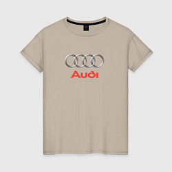 Футболка хлопковая женская Audi brend, цвет: миндальный