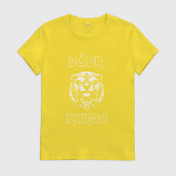 Футболка хлопковая женская Альтернативный бобр курва, цвет: желтый
