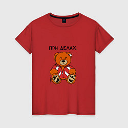 Футболка хлопковая женская Медведь Марат: при делах, цвет: красный
