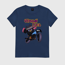 Футболка хлопковая женская Чёрный Гусь - Только свистни он появится, цвет: тёмно-синий