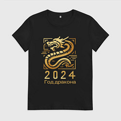 Футболка хлопковая женская Год дракона 2024 китайский новый год, цвет: черный
