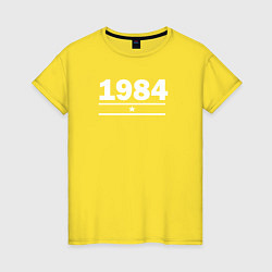 Футболка хлопковая женская 1984 с белой звездой, цвет: желтый