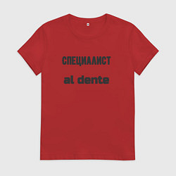 Футболка хлопковая женская Специалист al dente, цвет: красный
