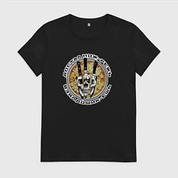 Футболка хлопковая женская Череп на ножах - достал дошик ешь, цвет: черный