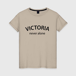 Футболка хлопковая женская Victoria never alone - motto, цвет: миндальный