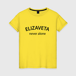 Футболка хлопковая женская Elizaveta never alone - motto, цвет: желтый