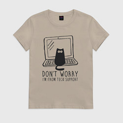 Футболка хлопковая женская Dont worry im from tech support, цвет: миндальный