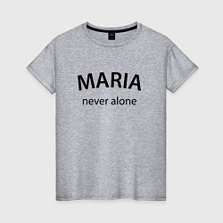 Футболка хлопковая женская Maria never alone - motto, цвет: меланж