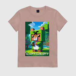 Футболка хлопковая женская Capybara and Minecraft collaboration - ai art, цвет: пыльно-розовый