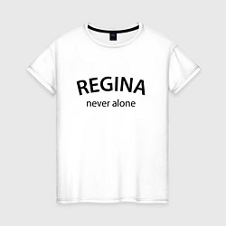 Футболка хлопковая женская Regina never alone - motto, цвет: белый