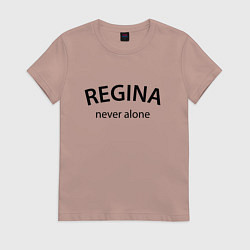 Футболка хлопковая женская Regina never alone - motto, цвет: пыльно-розовый