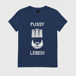 Футболка хлопковая женская Кошки лебеди, цвет: тёмно-синий
