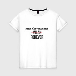 Футболка хлопковая женская Махачкала forever, цвет: белый