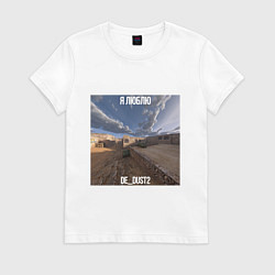 Футболка хлопковая женская Dust2 love, цвет: белый