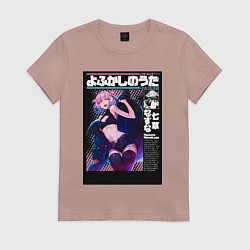 Футболка хлопковая женская Песнь ночных сов Надзуна Нанакуса вампир, цвет: пыльно-розовый